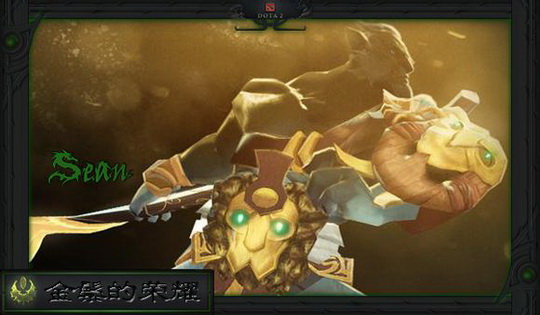 水友出品 DOTA2绝美艺术感套装赏