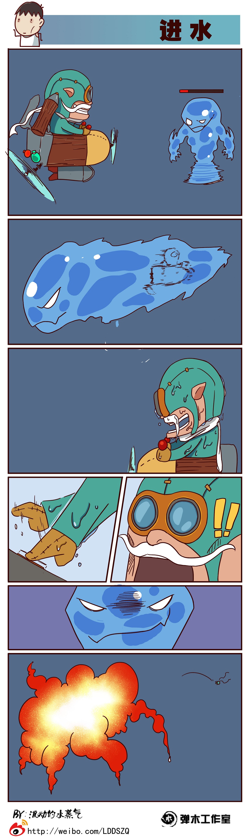 图片: 进水.jpg