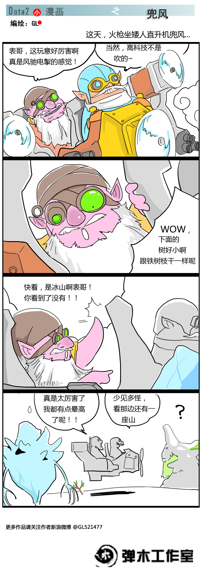 图片: 恐高.jpg