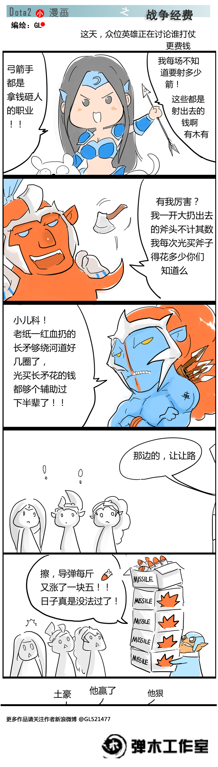 图片: 战争经典.jpg