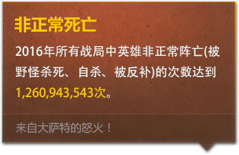 witch_info