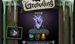 12月19日DOTA2更新：圣诞小贪魔大来袭