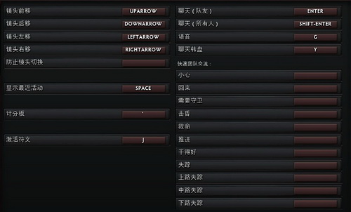 图片: 玩家快捷键.jpg