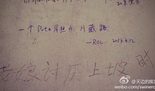 忠实玩家徒步赴西藏 为DOTA2祈福感动网友