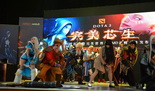 明星上演终极对决 DOTA2首测发布会精彩无限