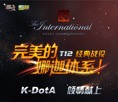 【K-DotA 重临战场】第1期：完美的娜迦体系！