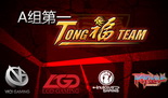 DOTA2赛事DSL：TF称霸A组 VG命悬iG之手