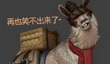 DOTA2版本更新 引发DSL B组比赛剧变