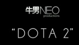 DOTA2玩家Basshunter改编 刀塔之歌