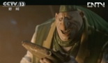 新闻联播：绿色游戏品种 DOTA2比赛选拔国家队