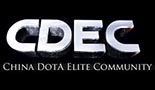 DOTA2赛事：CDEC第一赛季结束 精英赛开战