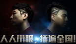 TI3战队明星定妆照曝光 DOTA2全民带眼刀塔头