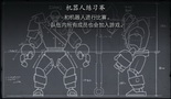 DOTA2玩家倡导正能量 呼吁珍惜新鲜血液