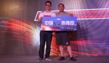 DOTA2比赛嗨爆全场 AMD全民四核梦席卷成都