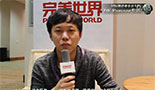 DOTA2前线专访 经理、选手和留学生眼中的TI3