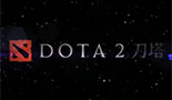 DOTA2进阶攻略第一部 天辉下路插眼反眼教学