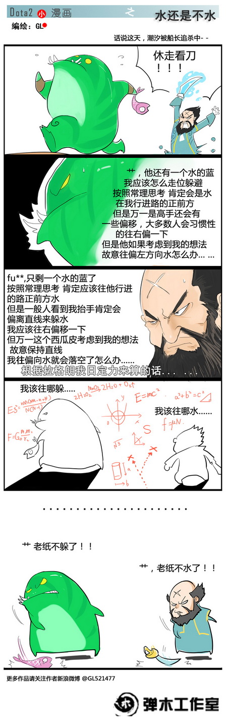 图片: 水起来.jpg