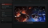 DOTA2水友教学快速匹配 远离小黑屋新手必看