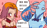DOTA2肉山黑名单四格漫画 莉娜姐妹童年琐事曝光