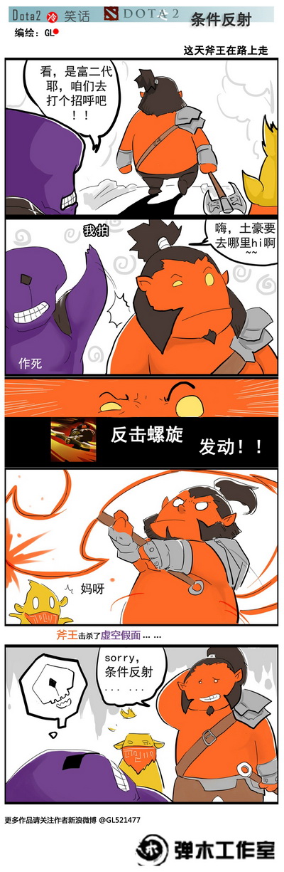 图片: 坏习惯.jpg