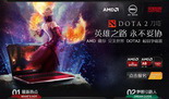 踏上英雄之路 DOTA2校园争霸赛即将开赛
