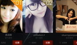 DOTA2最美刀妹星光闪耀 前十名美眉靓照曝光