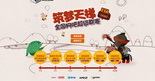 【EGL专访】DOTA2狂暴五人组！wHut独家访谈