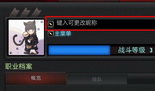 10月2日DOTA2更新 可在客户端内修改昵称