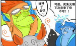 DOTA2肉山黑名单四格漫画 蝙蝠骑士的梦想