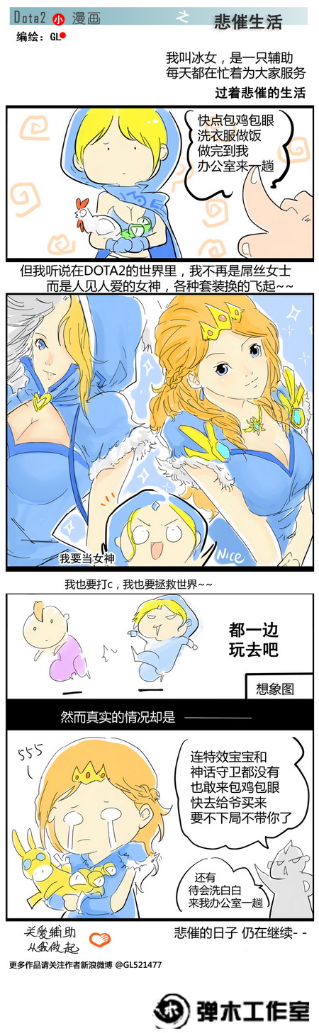 图片: 悲催生活.jpg