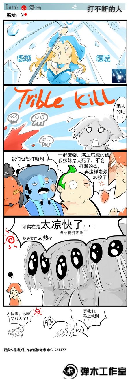 图片: 打不断.jpg