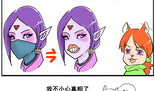DOTA2肉山黑名单四格漫画 圣堂刺客真面目曝光
