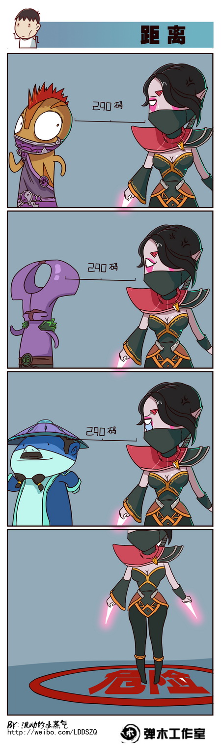 图片: 距离.jpg