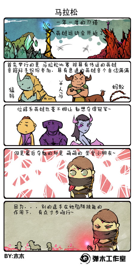 图片: 马拉松.jpg