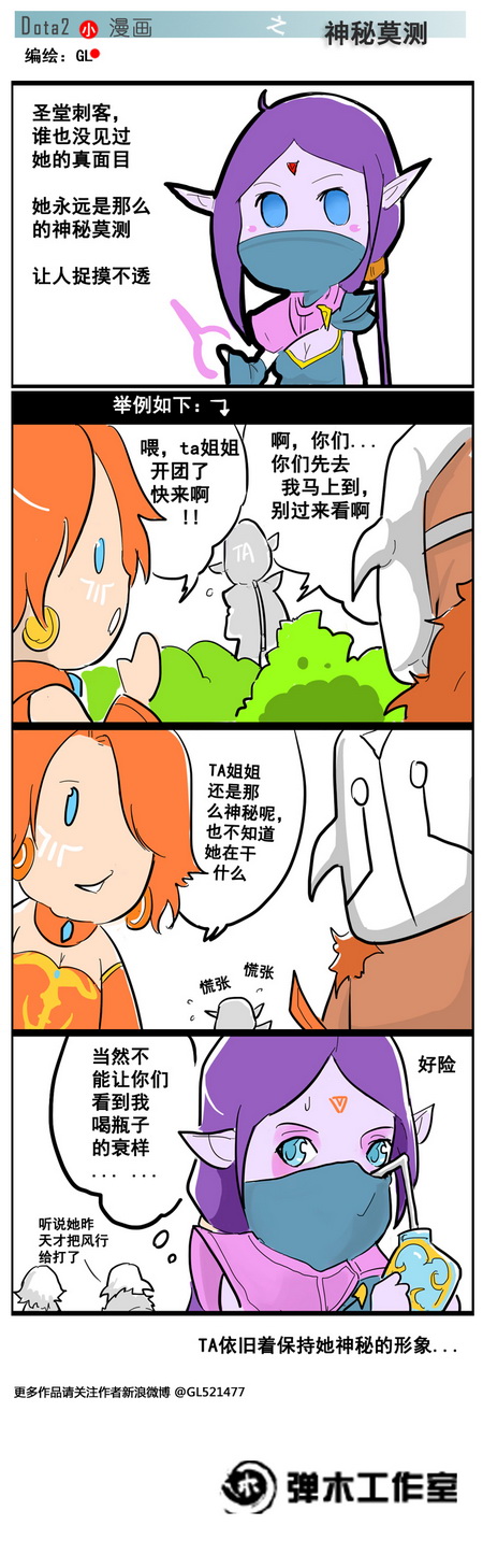 图片: 神秘莫测.jpg