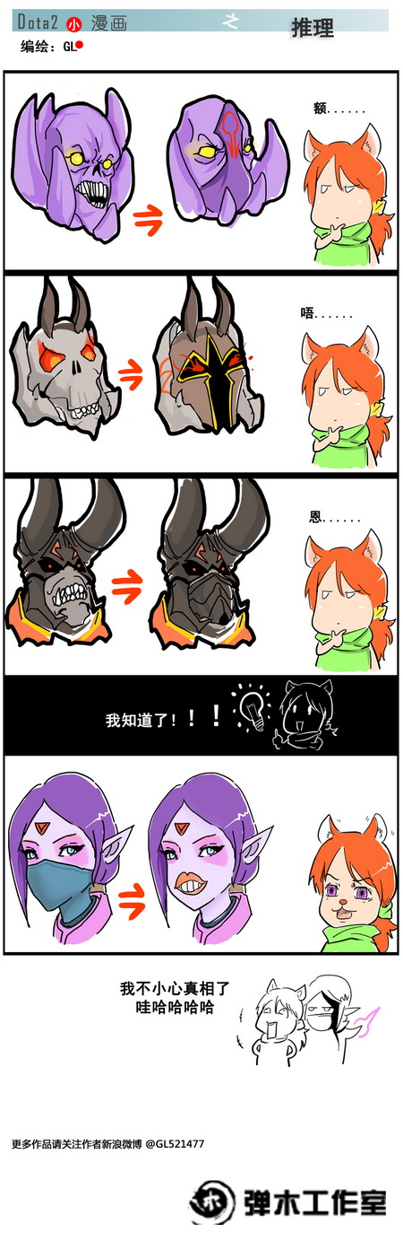 图片: 推理.jpg