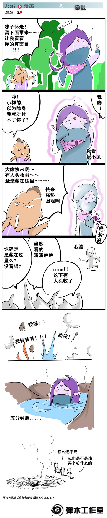 图片: 隐匿.jpg