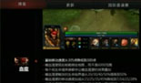 DOTA2著名解说海涛：6.79版本更新详细解析