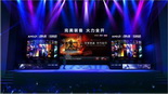 DOTA2热力大趴快乐竞技 19日西安站首场启动