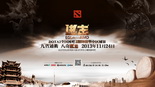 EGL-AMD-DOTA2区域总决赛——武汉：进击