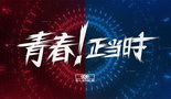 G联赛DOTA2项目D组决赛 干爹蓄势待发