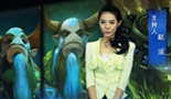 LGD女子学院第二期 DOTA2先知教学