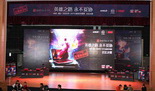 DOTA2校园争霸赛北区决赛落幕 群星助阵竞技狂欢