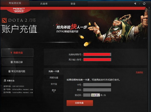 图片: 图2.jpg