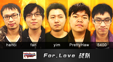 顺网杯AMD完美总决赛 For love：誓夺冠军