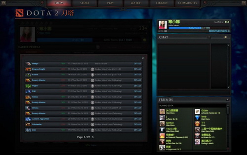 图片: 寒娜的DOTA2战绩.jpg