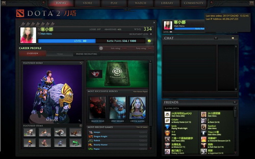 图片: 寒娜的DOTA2账号曝光.jpg