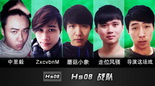 DOTA2顺网杯AMD总决赛