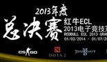 ECL冒泡赛激战正酣 iG今日大战TongFu