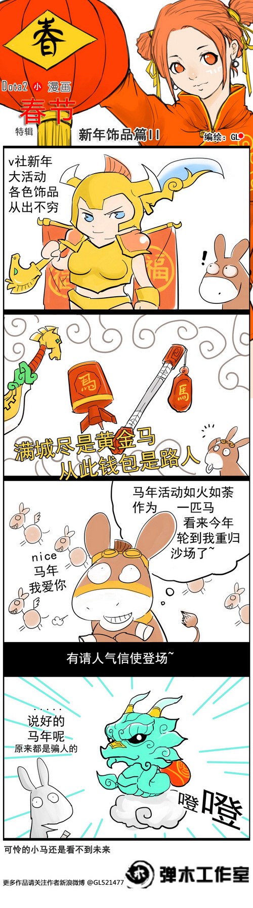 图片: GL+饰品2.jpg